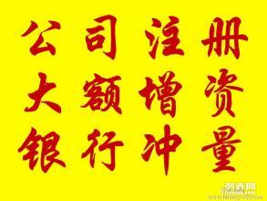 圖公司成功備案私募基金產(chǎn)品，鞏固北京工商注冊(cè)及商標(biāo)代理優(yōu)勢