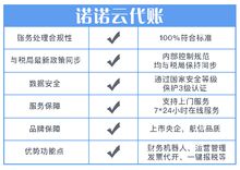 代理記賬行業(yè)迎來重大變革 新《代理記賬管理辦法》正式發(fā)布，財(cái)政部重磅通知重塑行業(yè)未來