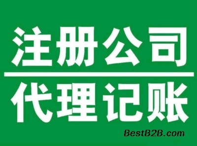 昆山陸家（陸家鎮）注冊指南 位置、費用與知識產權代理服務