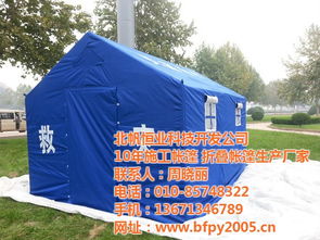 選擇石景山區恒帆建業折疊帳篷與骨架 優質商家、高清圖片與太陽傘選購指南